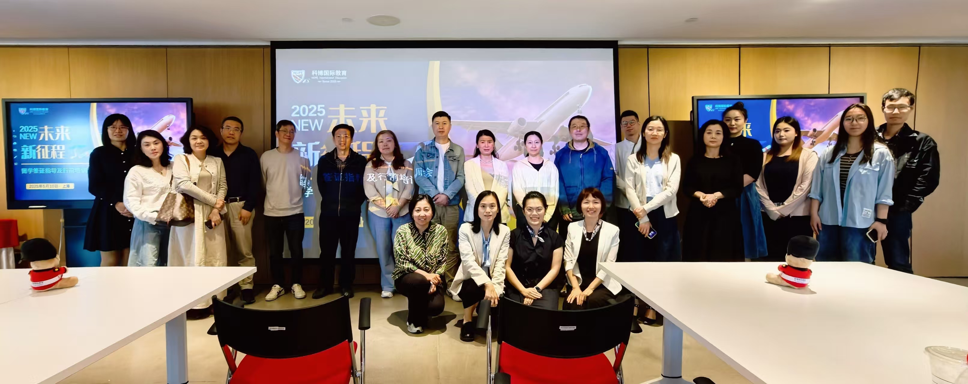 HOPE pre-departure briefings held in Shanghai