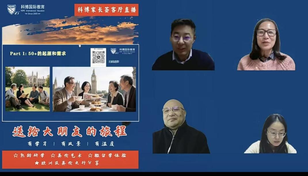 Parents' Salon Focuses on 3rd Age’s New Passion