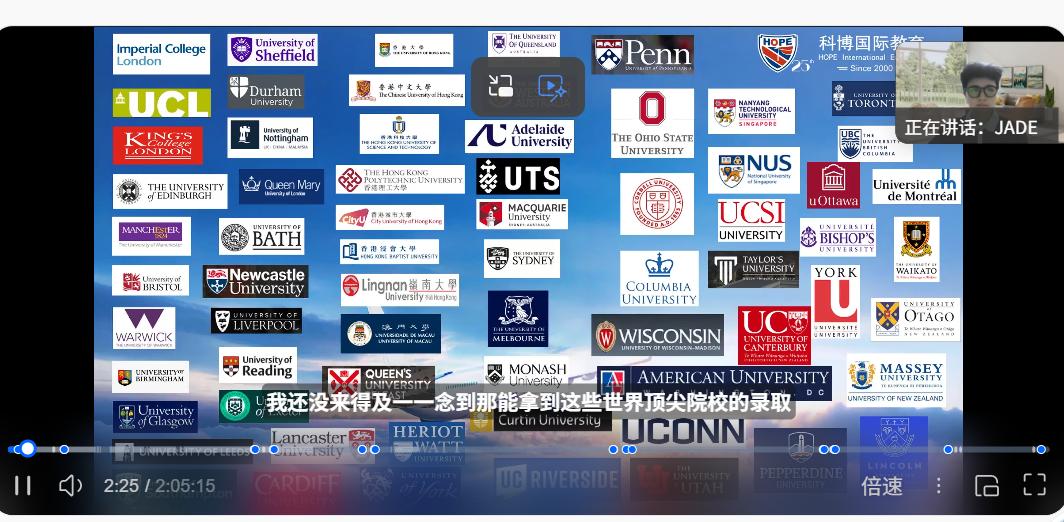 Hope's Annual Pre-departure Briefing Pave Way for Students' overseas journey